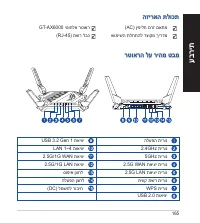 Страница 165