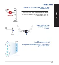 Страница 167