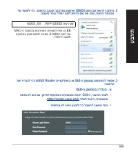 Страница 169