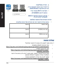 Страница 170