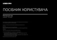 Samsung Odyssey G3 S27AG300NI (LS27AG300NIXCI)