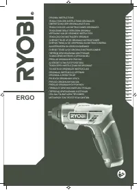 Ryobi ERGO-A2 (5133003409)