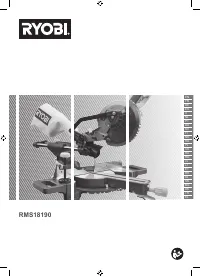 Ryobi RMS18190-0