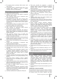 Страница 105