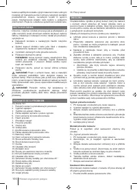 Страница 106