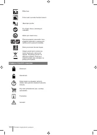 Страница 108