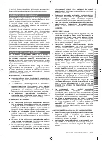 Страница 109