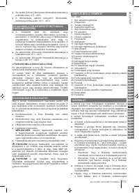 Страница 113