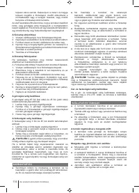 Страница 114