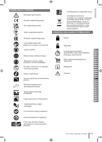Страница 115