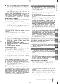 Страница 121