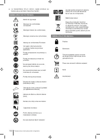 Страница 122