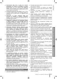 Страница 125