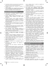 Страница 126