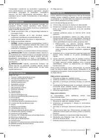 Страница 127