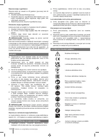 Страница 128