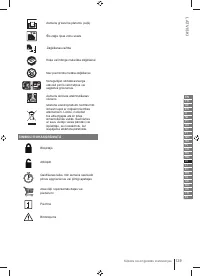 Страница 129