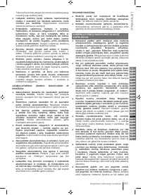 Страница 131