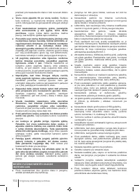 Страница 132