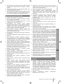 Страница 133