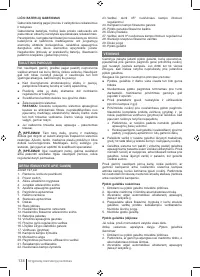 Страница 134