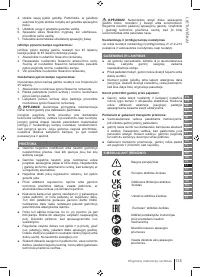 Страница 135