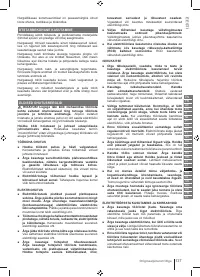 Страница 137