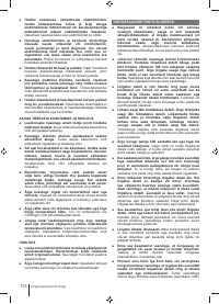 Страница 138