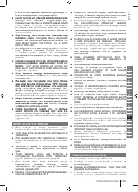 Страница 139