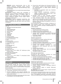 Страница 141