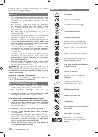 Страница 142