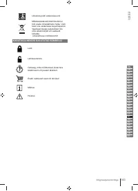Страница 143