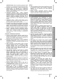 Страница 145