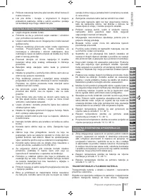 Страница 147