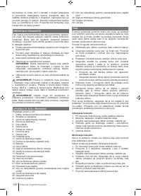 Страница 148