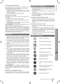 Страница 149