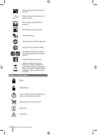 Страница 150