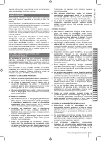 Страница 151