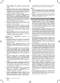 Страница 152