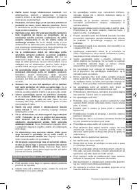 Страница 153