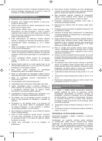 Страница 154