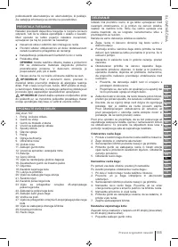 Страница 155