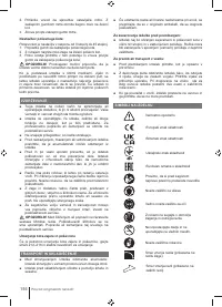 Страница 156