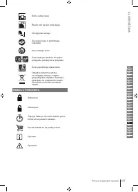 Страница 157