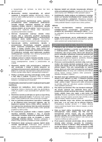 Страница 159