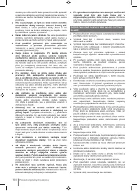 Страница 160