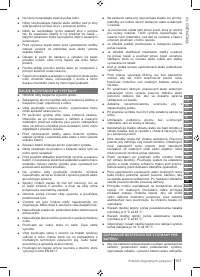 Страница 161