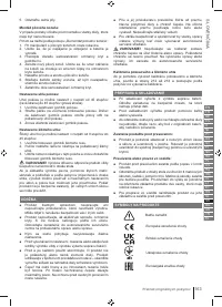 Страница 163