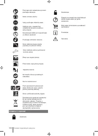 Страница 164
