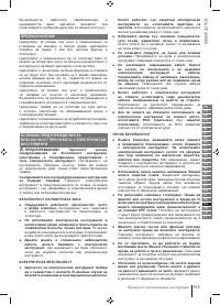 Страница 165